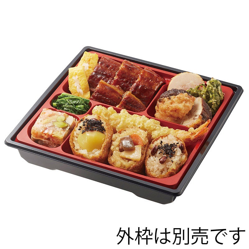 リスパック 弁当容器 饗膳 中皿4 70 RBS 50枚/袋(ご注文単位12袋)【直送品】