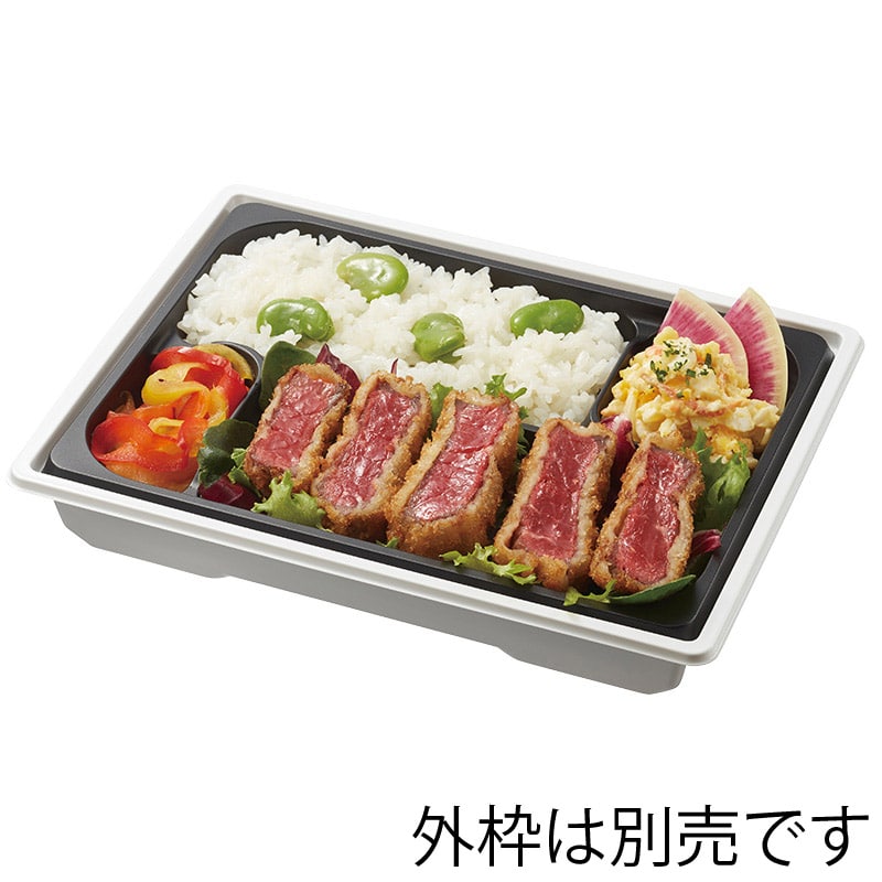 リスパック 弁当容器　饗膳　中皿2  10　黒 50枚/袋（ご注文単位12袋）【直送品】