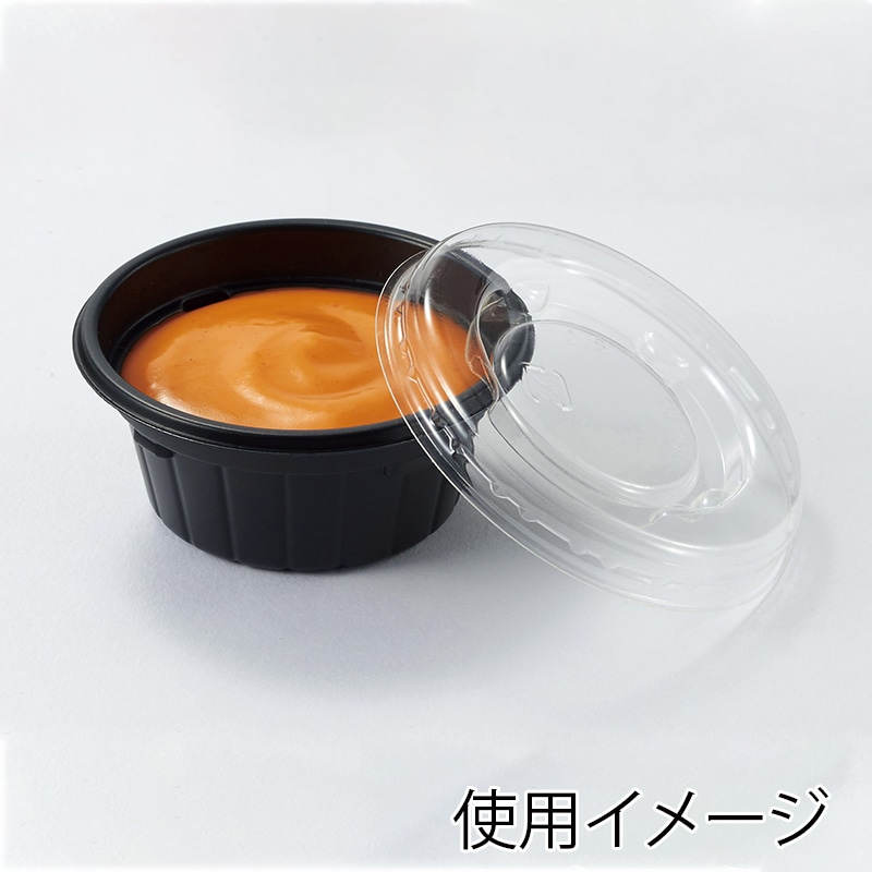 リスパック ソースカップ バイオデリカ 60 BL 浅 黒 100枚/袋