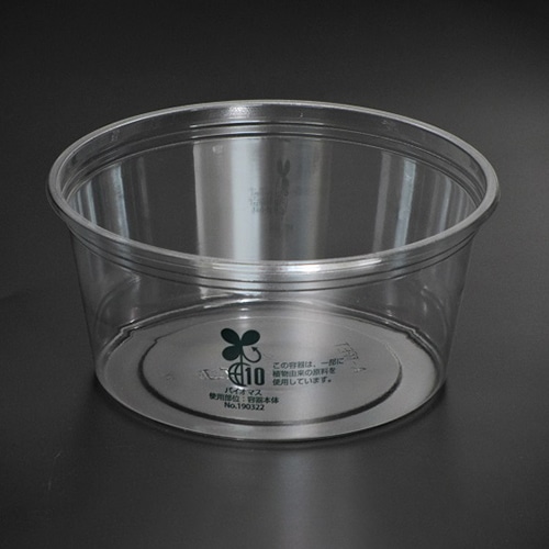 リスパック 惣菜容器　丸カップ　バイオ　129パイ　本体 430B　J10 クリアー 50枚/袋（ご注文単位15袋）【直送品】