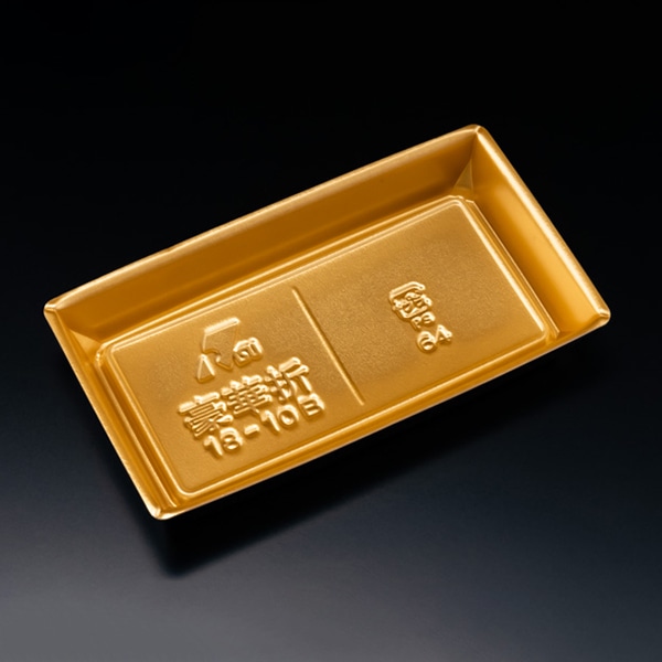 リスパック 刺身容器　豪華折　本体 18-10B 黒純金 50枚/袋（ご注文単位20袋）【直送品】