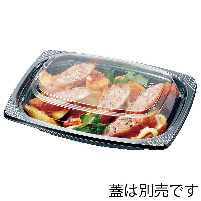 リスパック 惣菜容器 バイオデリカ 本体 HM 280BZ深 RHIF778 黒 50個/袋