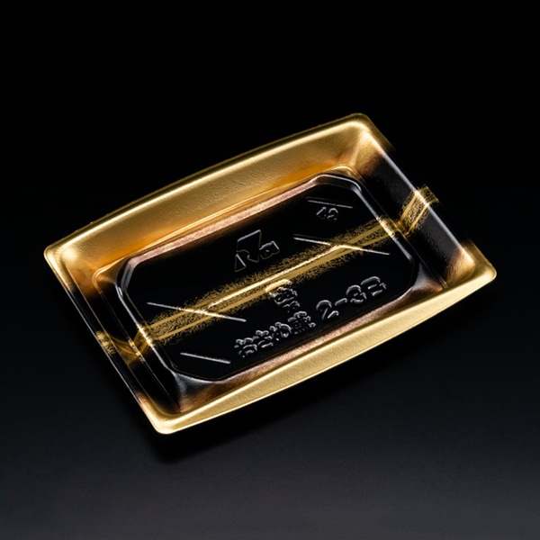 リスパック 寿司容器 おさめ盛 本体 2-3B せいえい金 RSAN332 50枚/袋(ご注文単位12袋)【直送品】