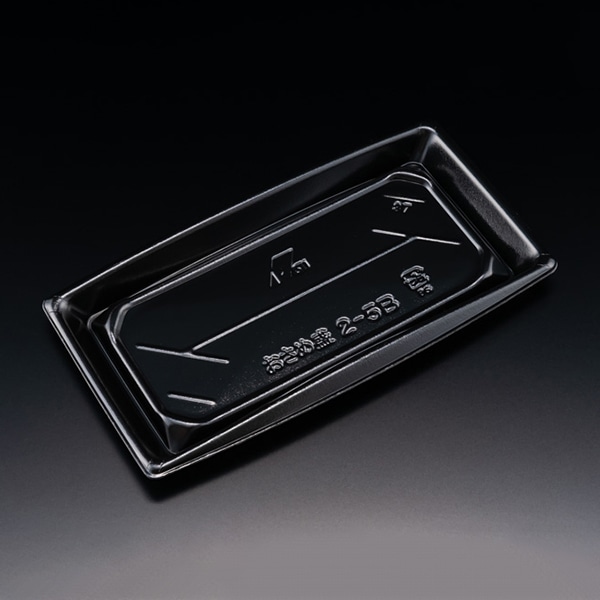 リスパック 寿司容器 おさめ盛 本体 2-5B 黒 RSAN401 50枚/袋(ご注文単位10袋)【直送品】