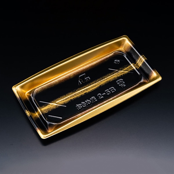 リスパック 寿司容器 おさめ盛 本体 2-5B せいえい金 RSAN402 50枚/袋(ご注文単位10袋)【直送品】