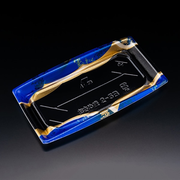 リスパック 寿司容器 おさめ盛 本体 2-5B ひのえ青 RSAN404 50枚/袋(ご注文単位10袋)【直送品】