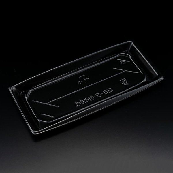 リスパック 寿司容器 おさめ盛 本体 2-6B 黒 RSAN431 50枚/袋(ご注文単位8袋)【直送品】