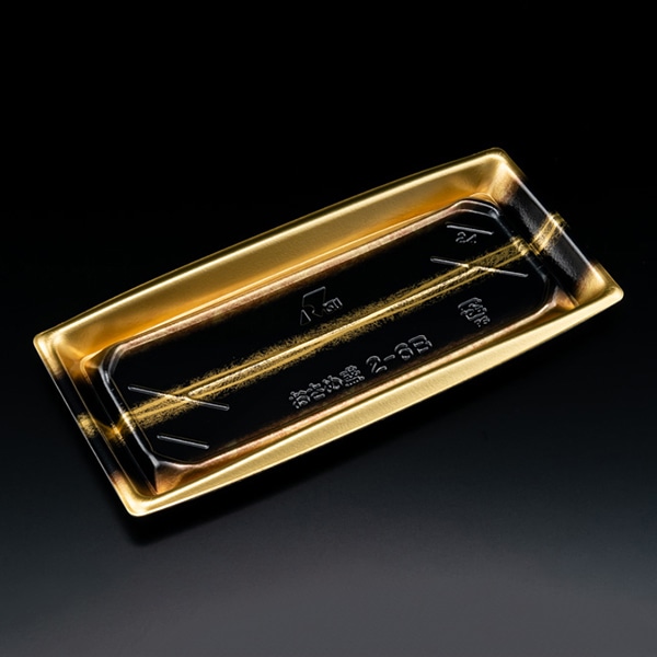 リスパック 寿司容器 おさめ盛 本体 2-6B せいえい金 RSAN432 50枚/袋(ご注文単位8袋)【直送品】