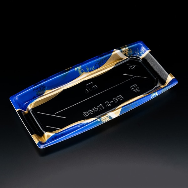 リスパック 寿司容器 おさめ盛 本体 2-6B ひのえ青 RSAN434 50枚/袋(ご注文単位8袋)【直送品】