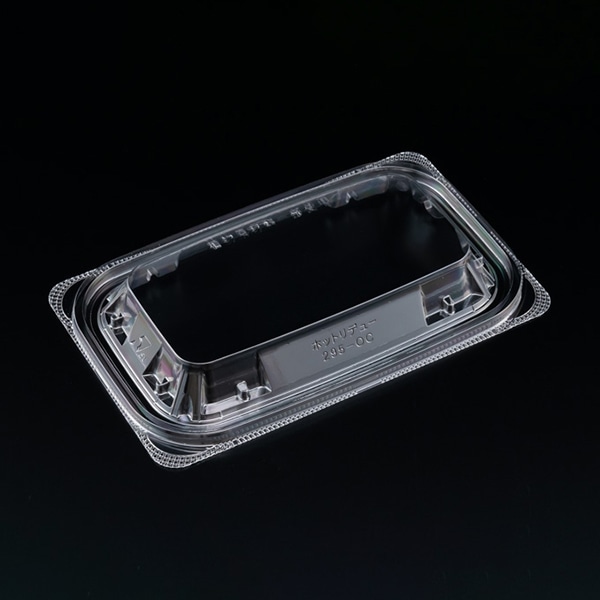 リスパック 惣菜容器 バイオ ホットリデュー 内外嵌合蓋 295ーOC RHRD285 50枚/袋(ご注文単位24袋)【直送品】