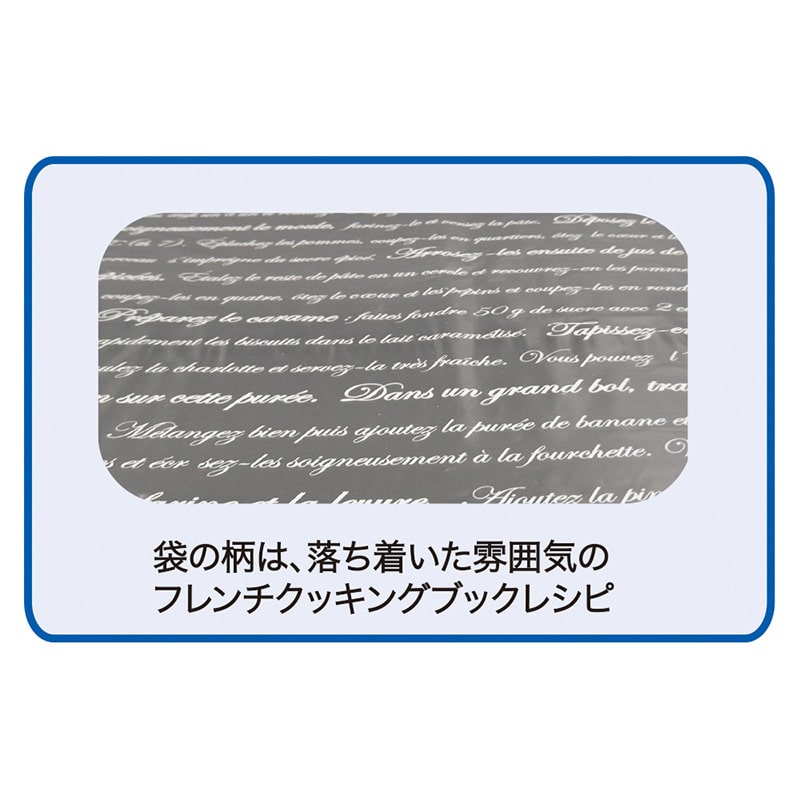 モロフジ 角底ループ袋 S 白 25枚/袋(ご注文単位20袋)【直送品】