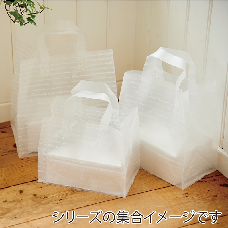 モロフジ 角底ループ袋 LL 白 25枚/袋（ご注文単位8袋）【直送品】