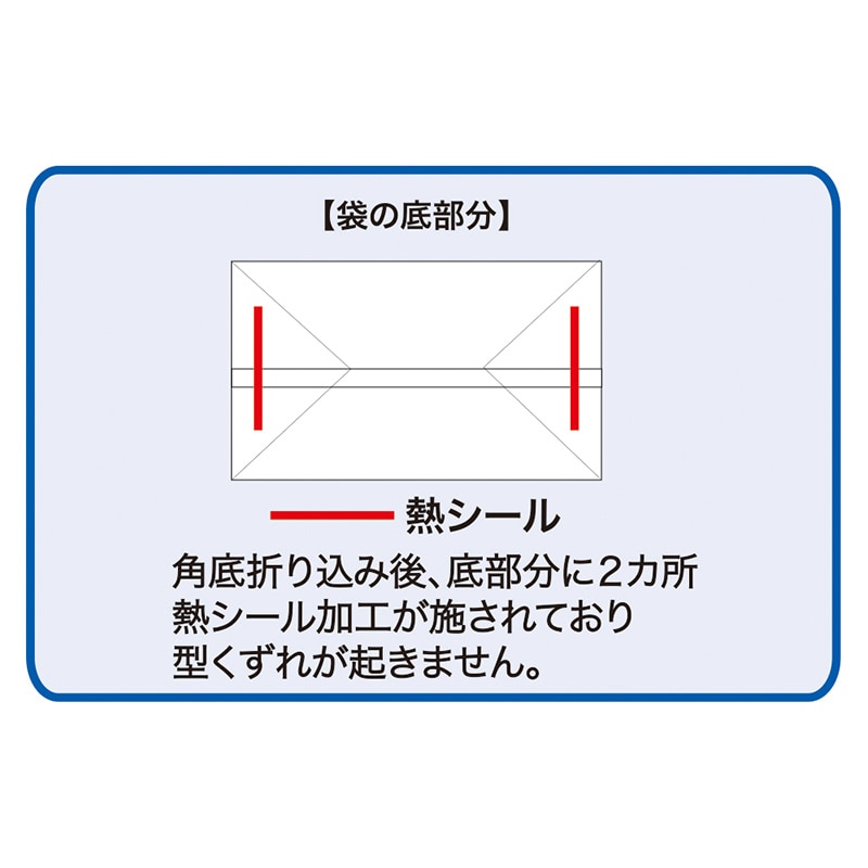 モロフジ 角底ループ袋 LL 白 25枚/袋(ご注文単位8袋)【直送品】
