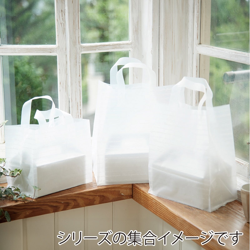 モロフジ 角底ループ袋 L 無地 25枚/袋（ご注文単位12袋）【直送品】