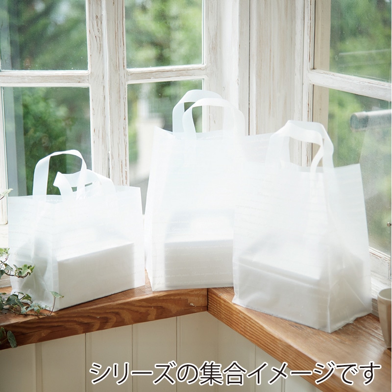 モロフジ 角底ループ袋 LL 無地 25枚/袋（ご注文単位8袋）【直送品】