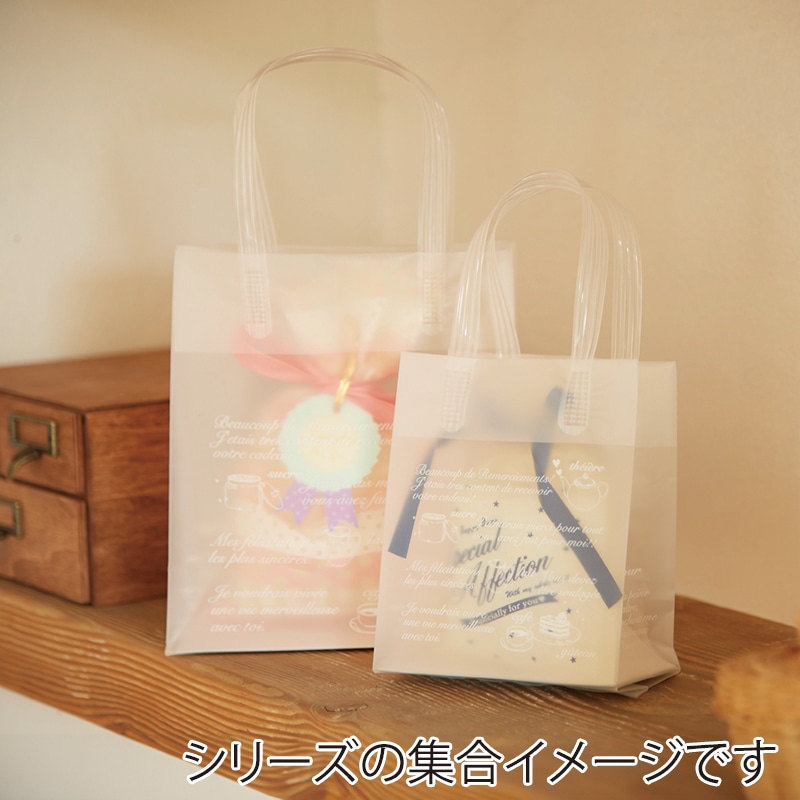 モロフジ 手提げポリ袋 ルポ S 0109124 25枚/袋（ご注文単位20袋）【直送品】