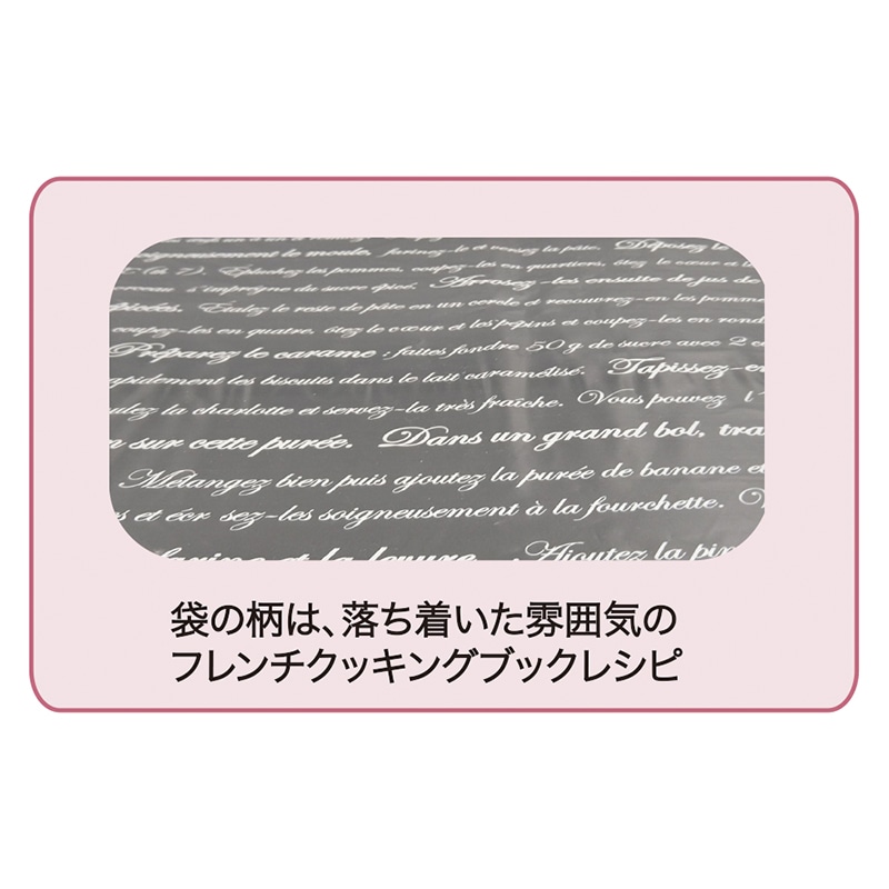 モロフジ 手提げポリ袋 ルポ M 0109125 25枚/袋(ご注文単位16袋)【直送品】