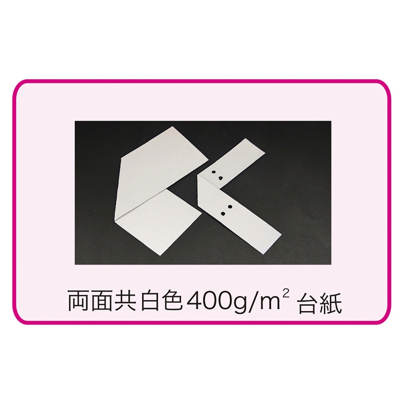 モロフジ ハッピータック角底袋 M 20枚/袋(ご注文単位10袋)【直送品】