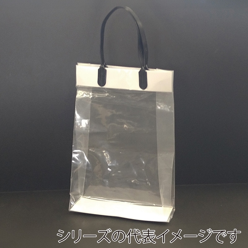 モロフジ ハッピータック角底袋 LL 10枚/袋（ご注文単位10袋）【直送品】