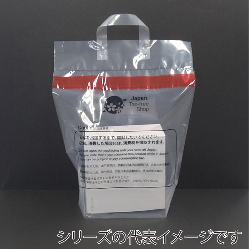 モロフジ 免税袋 ループ 中 30枚/袋(ご注文単位12袋)【直送品】
