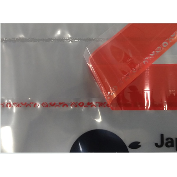 モロフジ 免税袋 ループ 大 30枚/袋(ご注文単位8袋)【直送品】