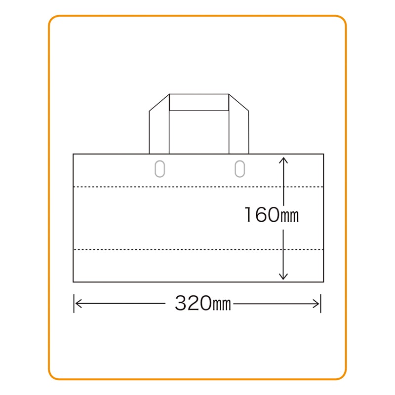 モロフジ 手提げポリ袋 6缶用 自動手付 無地 50枚/袋(ご注文単位10袋)【直送品】