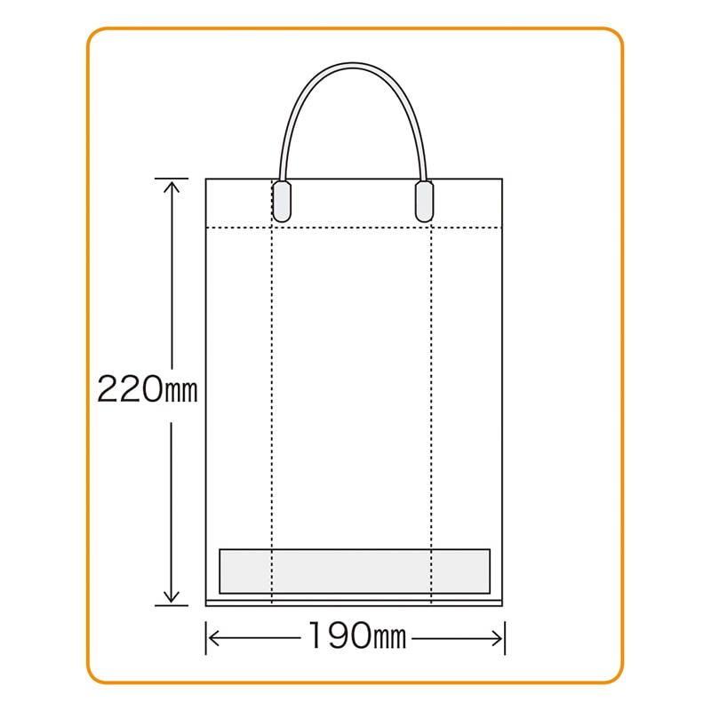 モロフジ 手提げポリ袋 ハッピータック 6缶用 無地 10枚/袋(ご注文単位25袋)【直送品】