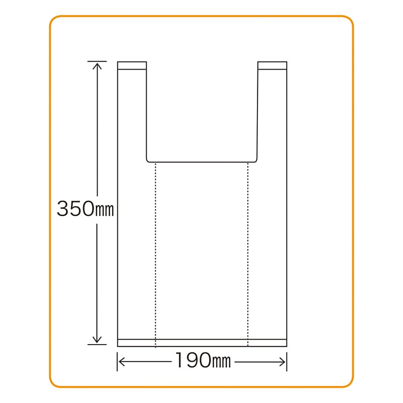 モロフジ 手提げポリ袋 Uバッグ 350ml 6缶用 無地 50枚/袋(ご注文単位20袋)【直送品】