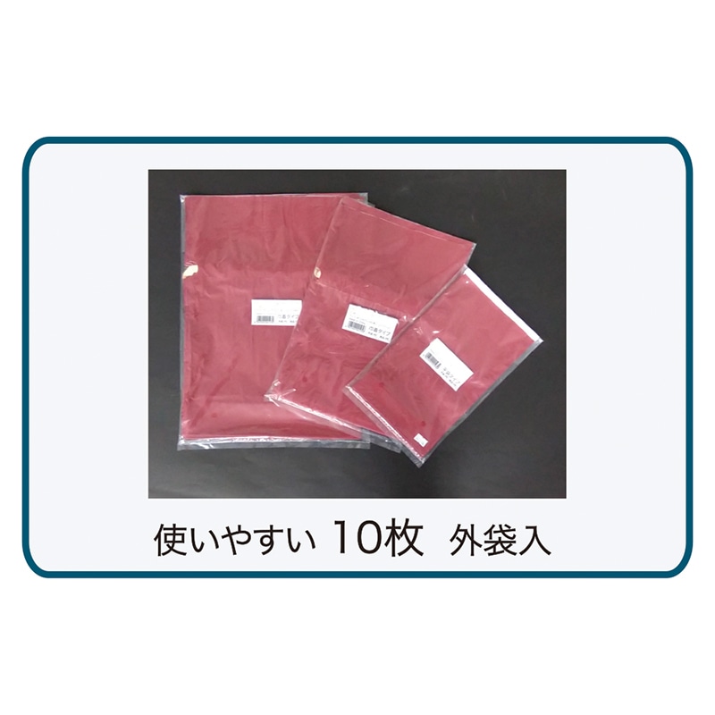 モロフジ ギフトラッピング袋 赤 M 109244 10枚/袋（ご注文単位20袋）【直送品】