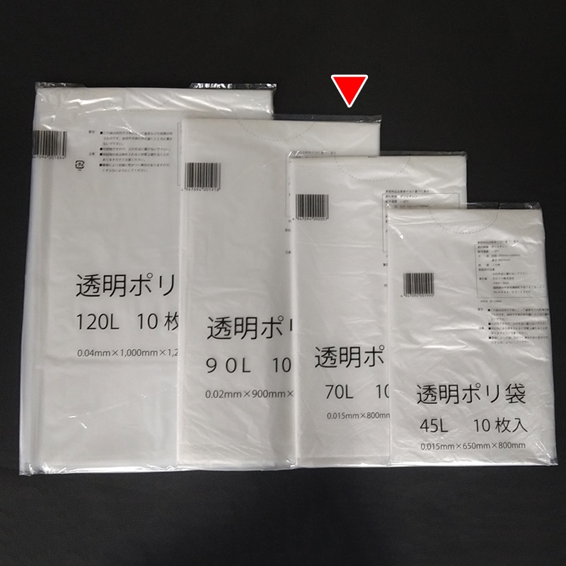 モロフジ ごみ袋 HD 90L 10枚入 109242 10枚/袋(ご注文単位50袋)【直送品】