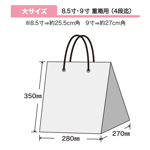モロフジ 重箱用ポリ手提袋 大 0109110 10枚/袋(ご注文単位10袋)【直送品】