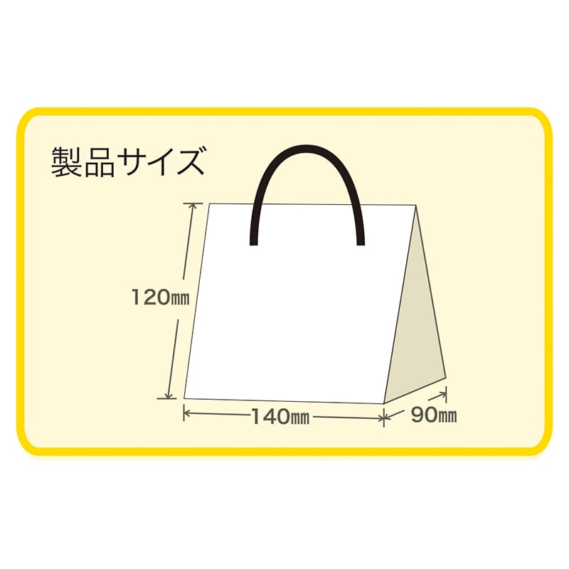 モロフジ 手提げポリ袋 ロゼッタ イエロー 0109116 10枚/袋（ご注文単位20袋）【直送品】
