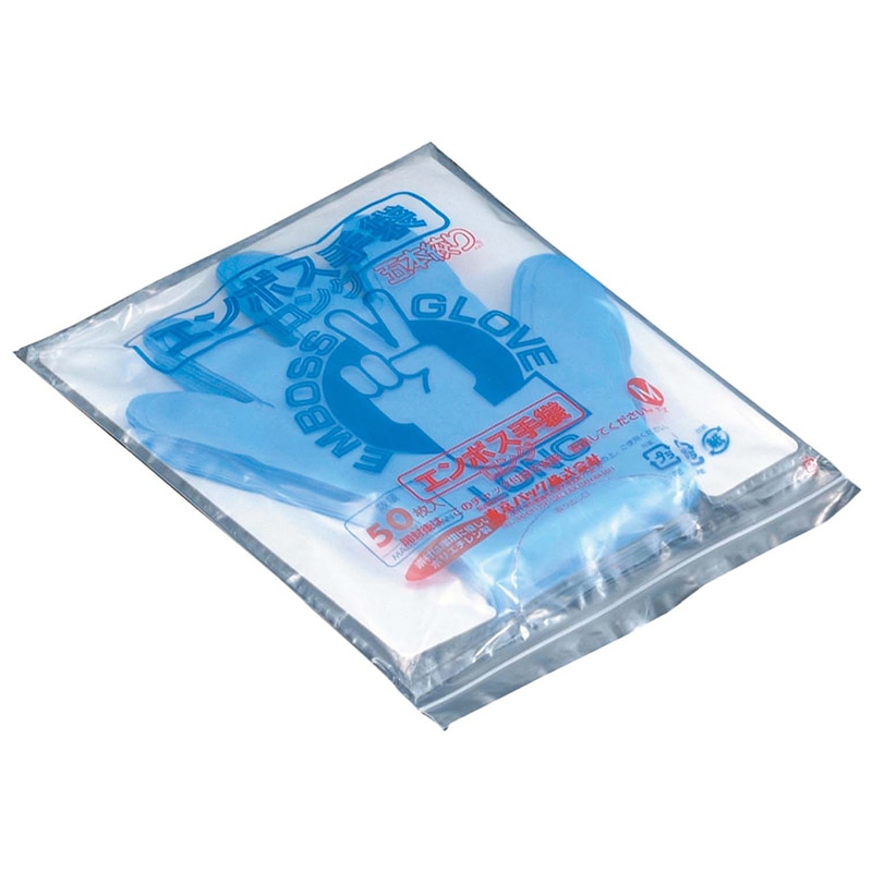 エンボス手袋　#50　ロング　ブルー（五本絞り） 50枚入　L　45μ  1個（ご注文単位1個）【直送品】