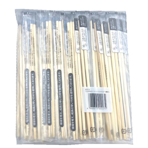 コンドル産業 GV竹丸箸ECO OP完封箸 8寸 つま楊枝入り 100膳/袋