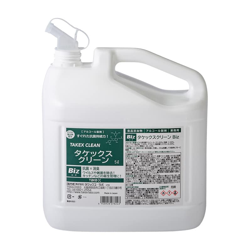 タケックス・ラボ アルコール製剤 タケックスクリーン Biz 5L ポリ缶 1個※軽（ご注文単位4個）【直送品】