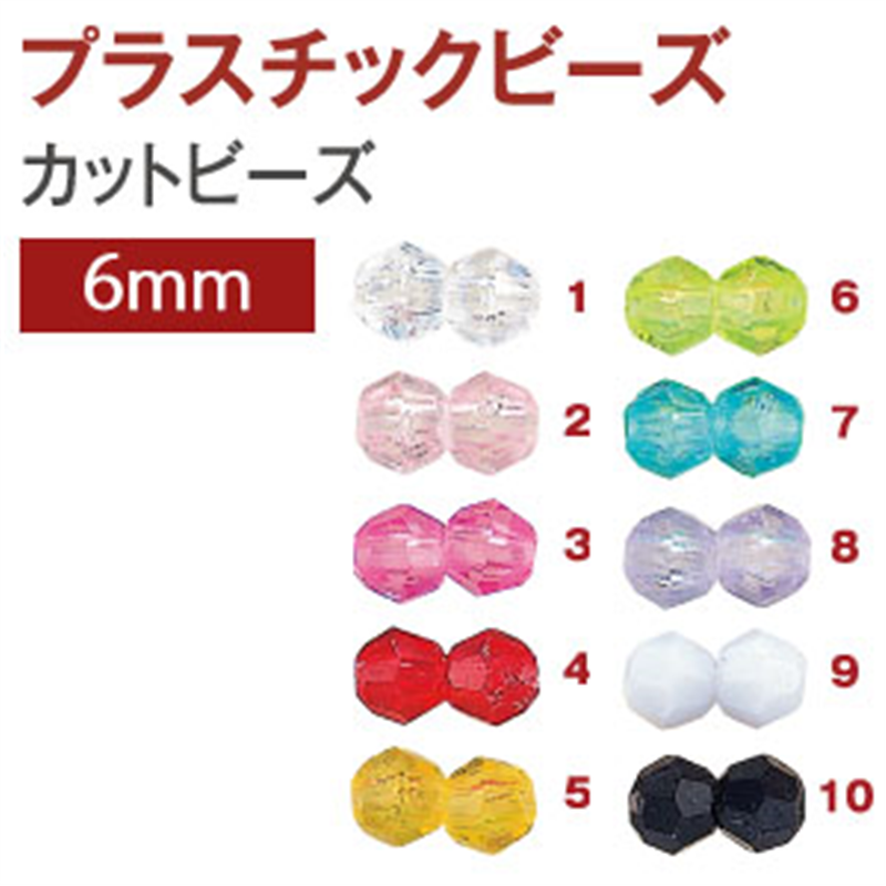 島村 カットビーズ 200個入り ST 6mm レッド ASH-ST6C-4 1袋(ご注文単位1袋)【直送品】