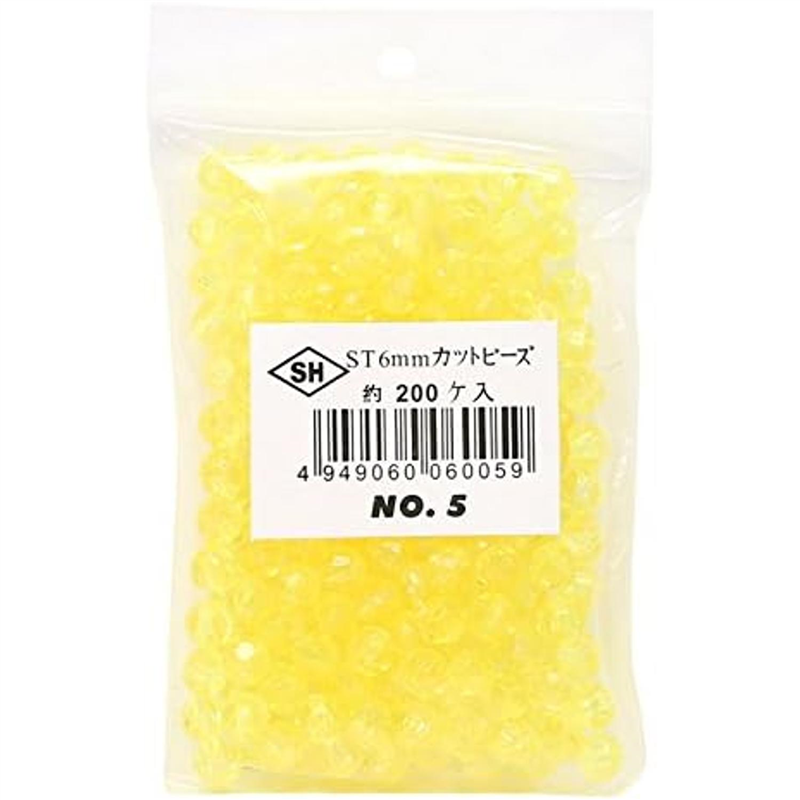 島村 カットビーズ 200個入り ST 6mm イエロー ASH-ST6C-5 1袋（ご注文単位1袋）【直送品】