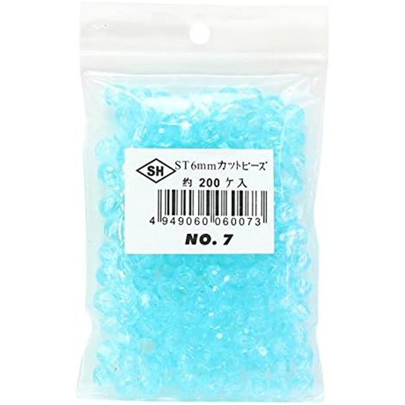 島村 カットビーズ 200個入り ST 6mm ライトブルー ASH-ST6C-7 1袋（ご注文単位1袋）【直送品】