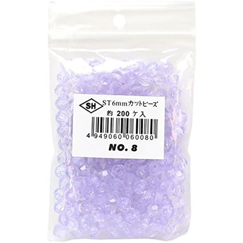 島村 カットビーズ 200個入り ST 6mm パープル ASH-ST6C-8 1袋（ご注文単位1袋）【直送品】