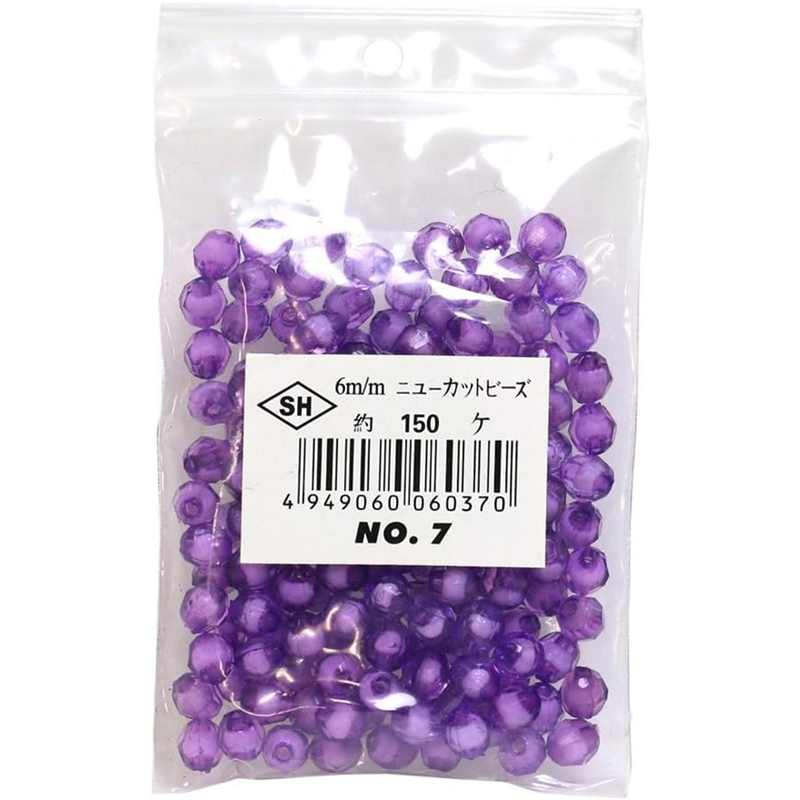 島村 ニューカットビーズ 150個入り 6mm パープル ASH-NC6-7 1袋（ご注文単位1袋）【直送品】