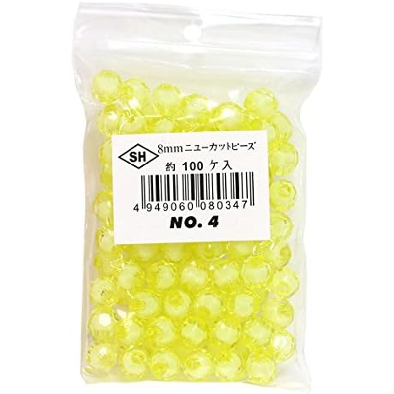 島村 ニューカットビーズ 100個入り 8mm イエロー ASH-NC8-4 1袋（ご注文単位1袋）【直送品】