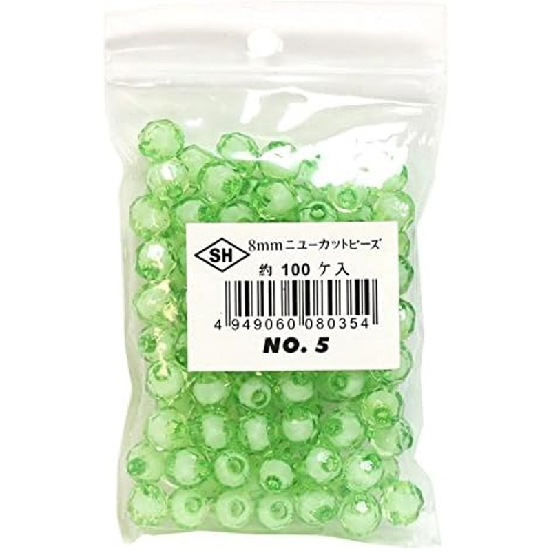 島村 ニューカットビーズ 100個入り 8mm グリーン ASH-NC8-5 1袋（ご注文単位1袋）【直送品】