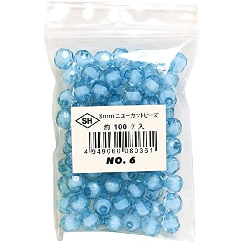 島村 ニューカットビーズ 100個入り 8mm ライトブルー ASH-NC8-6 1袋（ご注文単位1袋）【直送品】