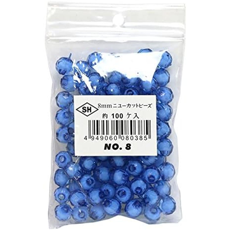 島村 ニューカットビーズ 100個入り 8mm ブルー ASH-NC8-8 1袋（ご注文単位1袋）【直送品】