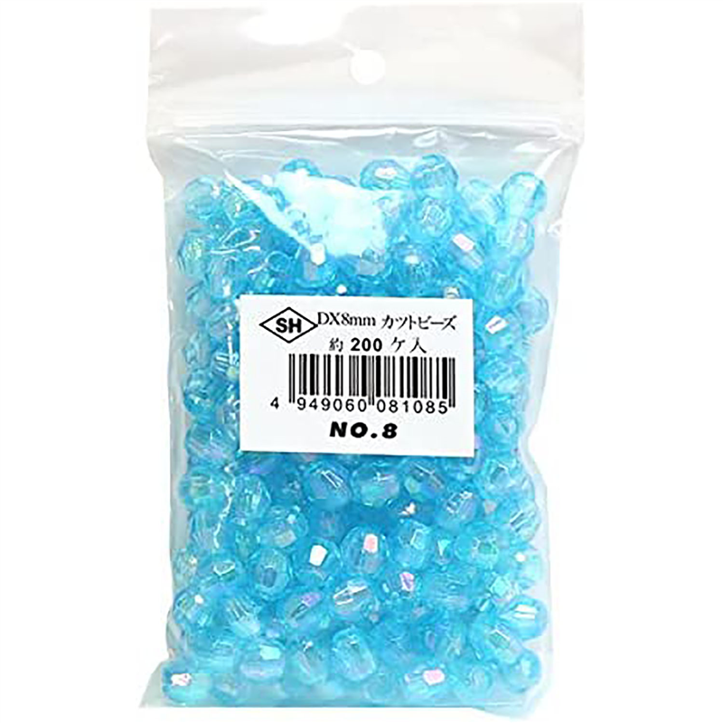 島村 カットビーズ 200個入り デラックスDX 8mm シアン ASH-DX8C-8 1袋（ご注文単位1袋）【直送品】