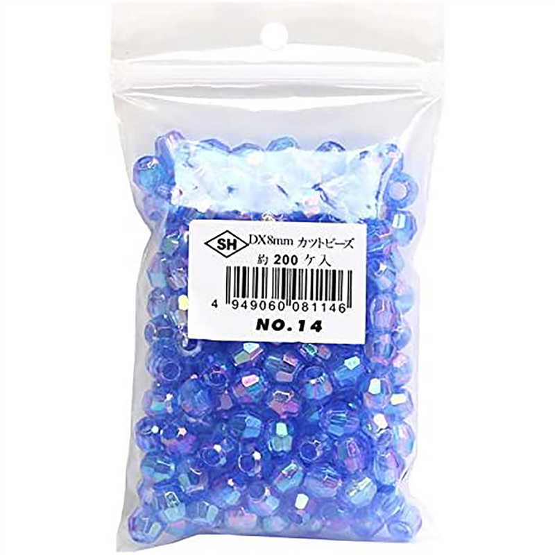 島村 カットビーズ 200個入り デラックスDX 8mm ブルー ASH-DX8C-14 1袋（ご注文単位1袋）【直送品】