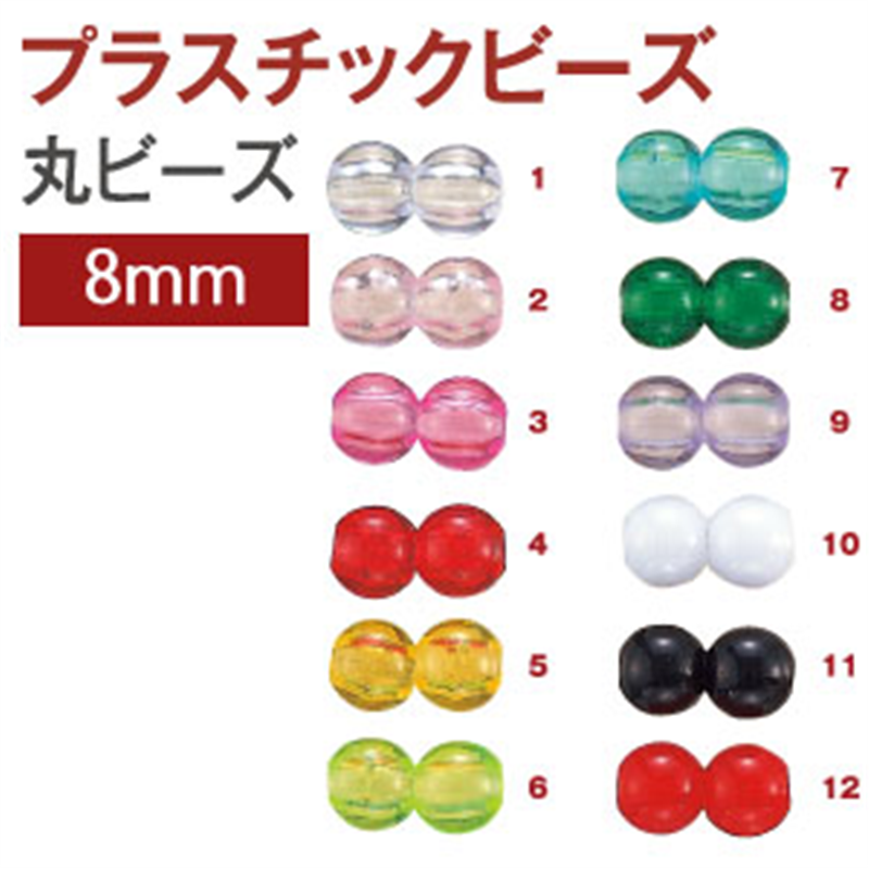 島村 丸ビーズ 200個入り ST8mm クリア ASH-ST8M-1 1袋(ご注文単位1袋)【直送品】