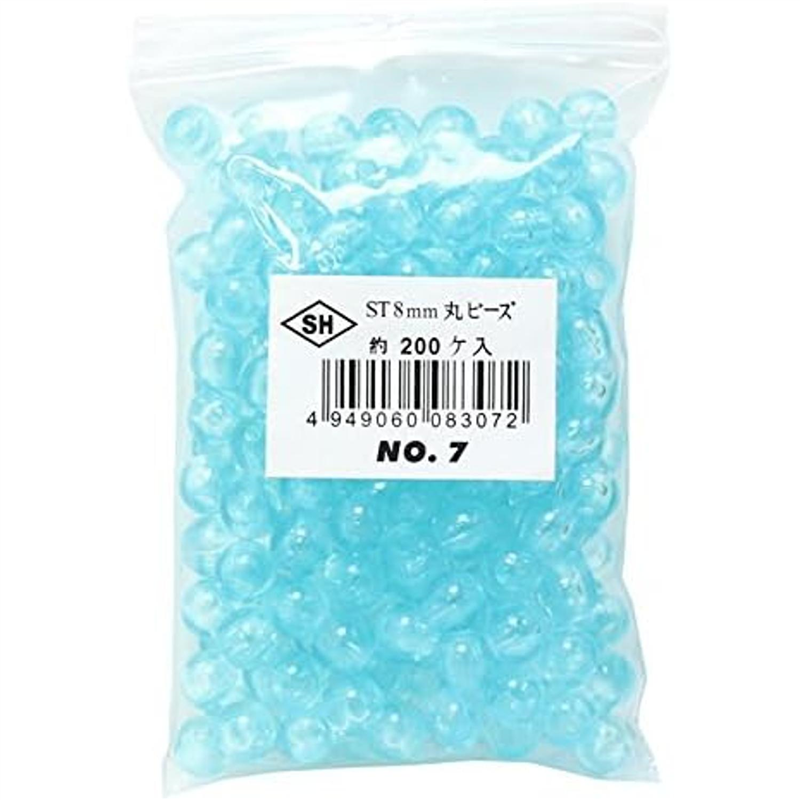 島村 丸ビーズ 200個入り ST8mm ライトブルー ASH-ST8M-7 1袋（ご注文単位1袋）【直送品】