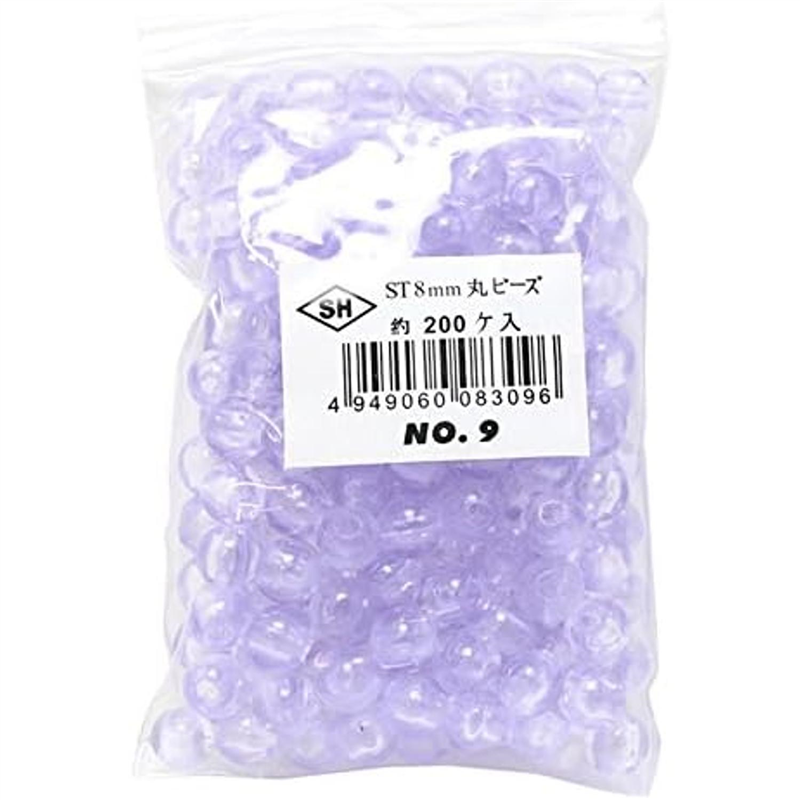 島村 丸ビーズ 200個入り ST8mm パープル ASH-ST8M-9 1袋（ご注文単位1袋）【直送品】