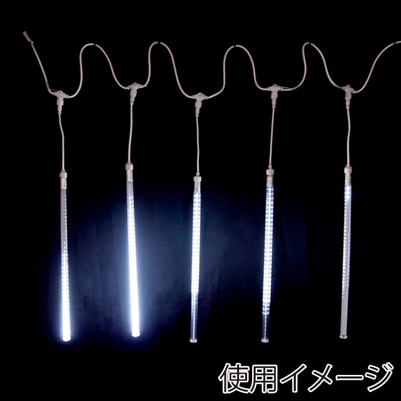 コロナ産業 60cm ドロップライト 自動流れ点滅 360球 白 ホワイトコード DRL60W2 1個（ご注文単位1個）【直送品】